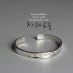 "The Heart of the Perfection of Wisdom" Bangle